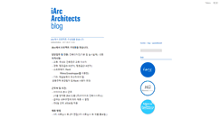 Desktop Screenshot of iarcblog.net