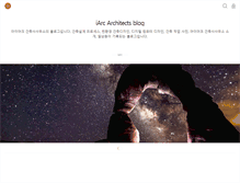 Tablet Screenshot of iarcblog.net
